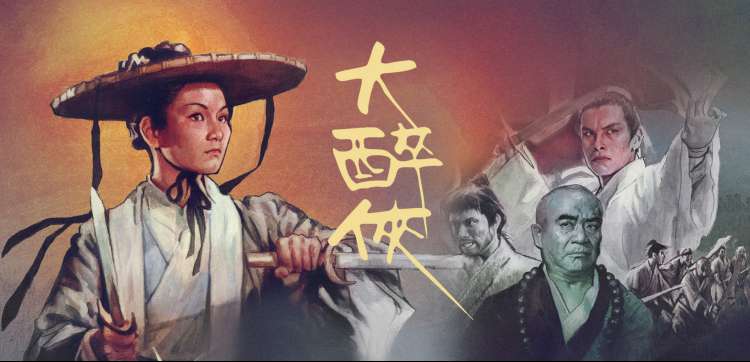 杰克奥特曼剧场版 雪原的决战 场景图