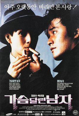 杰克奥特曼剧场版 光之归还 海报
