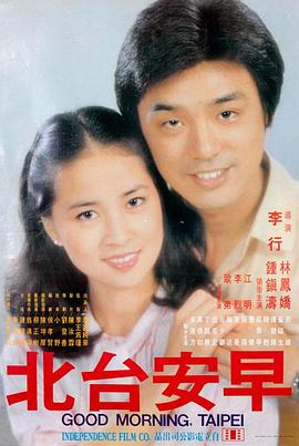 杰克奥特曼剧场版 MAT档案 海报