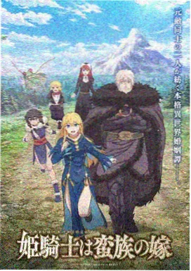 岸田文夫 角色立绘