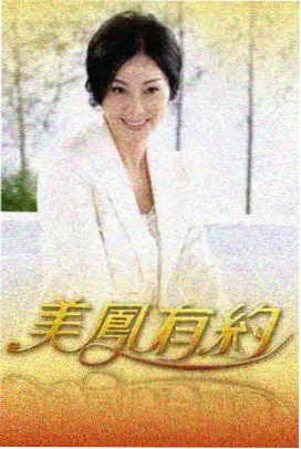 奥特手镯道具 考据图