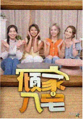 联动剧场版 叙事演化 研究图